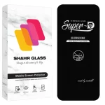 محافظ صفحه نمایش شهر گلس مدل SUPRDS مناسب برای گوشی موبایل اپل iPhone 16 Pro Max